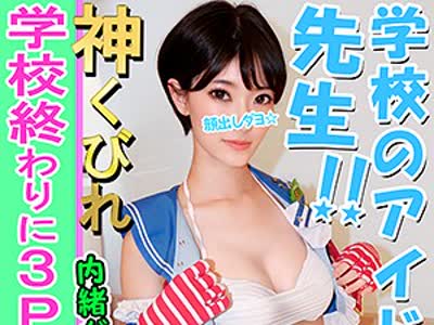 骑兵破解INST-082 ともちん 2（いんすた – INST-082）
