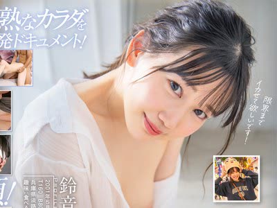 骑兵破解STARS-539 嘘イキなんてありえない、全てガチ！本気の絶頂55回イキ！4本番 鈴音りん