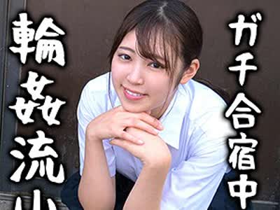 骑兵破解OCHA-080 サラ（御茶ノ水素人研究所 – OMSK-069）