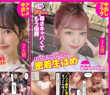 NWSD-002 新世代女子BEST ＃2 ルックス優勝！激シコフラグ！密着生ハメ！貞操観念もお股もユル～い神女子3人！長尺212分SP！