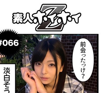 HOI-066 あずみ