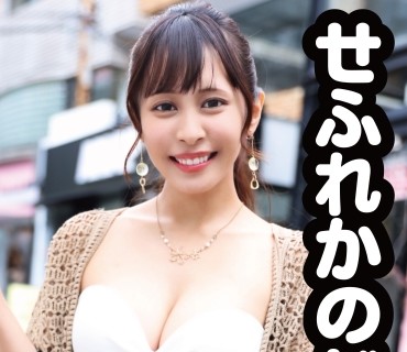 ERKR-1011 カップルSEX隠し撮り リカ