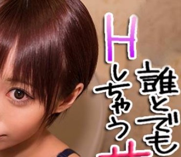 ION-0041 居酒屋でナンパされた見ず知らずの男に寝取られた