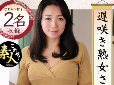骑兵破解KRS-120 遅咲き熟女さん 見たくないですか？ 地味なおばさんのどエロい姿17