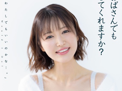 骑兵破解DLDSS-496 こんなおばさんでもナマでしてくれますか？ 角奈保