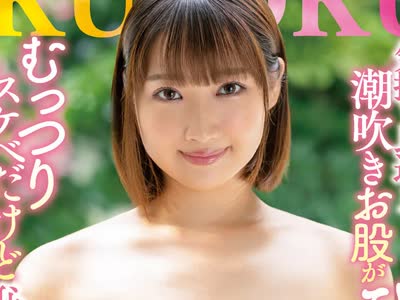 骑兵破解JUNY-052 これからは仕事で子供たちに注意できないぐらい気持ち良過ぎて潮吹きお股がびっしょびしょ！ むっつりスケベだけど恥ずかしがり屋なオナ