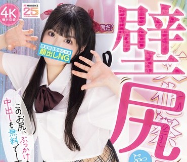 MIFD-067 超スレンダー現役女子大生一番気持ちいい絶頂体位開発AVデビュー 陸畑ひなの