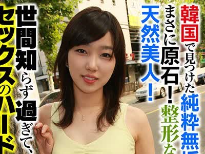 骑兵破解OSST-011 韓国で見つけた純粋無垢な彼女は、まさに原石！整形なしの天然美人！世間知らず過ぎて、セックスのハードルも低め！？