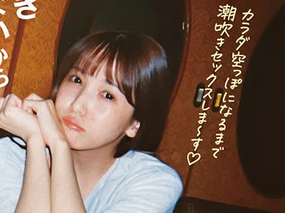 骑兵破解JERA-033 自宅で潮吹きしたくないからラブホで思いっきり潮吹きしたい！人妻セフレ友田彩也香と夜から朝にかけて1泊2日のイチャびちゃ不倫デート