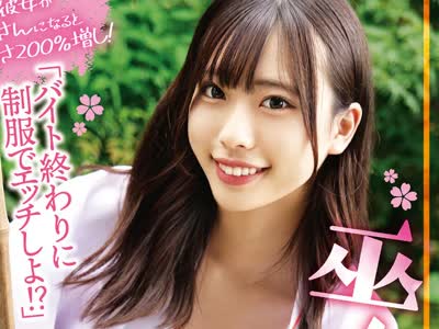骑兵破解STSK-225 「バイト終わりに制服でエッチしよ！？」巫女の姿がカワイイ巨乳の彼女と子作り生中出しww