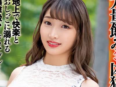 骑兵破解MISM-212 ご褒美の小便暴飲 喉奥ホステス かなえさん（仮名）24歳