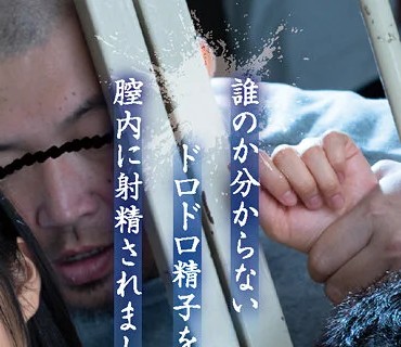 DASD-979 喉もマ●コも死ぬほど追姦種付け調教されて… 刑務所専用 屈辱肉便器 前乃菜々
