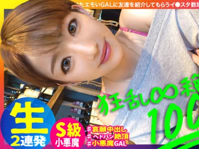 骑兵破解SGK-051 【全米が震えた大絶頂】【怒濤の中出し&生ハメ超顔射】【今年最大の衝撃】【※イキ過ぎ注意※】全米が震えた絶頂に次ぐ絶頂！！！絶頂の