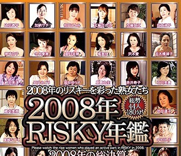 BIG-108 こはる