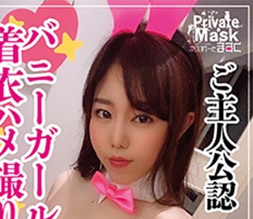 PVMB-005 わかな