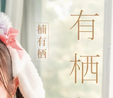 BBAN-384 有栖ともあ このぬくもりをあなたとずっと感じていたい… 楠有栖 安藤もあ
