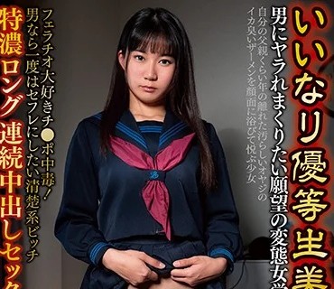 KTRA-106 いいなり優等生美少女