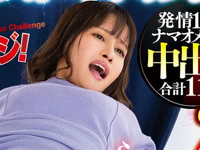 骑兵破解SVDVD-884 耐えたら賞金！ダメならデカマラ即ハメ！未成年女子大生ガニ股顔面騎乗クンニチャレンジ！敏感なクリの皮を剥かれデロデロに舐められ膣