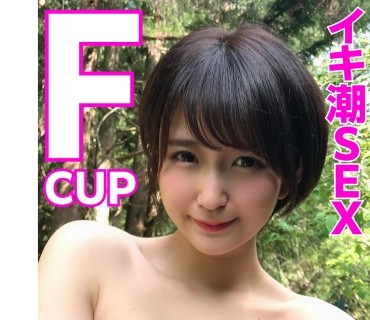SRCN-039 【F軟乳メイド×鬼チ●ポ】ふわふわマシュマロFカップおっぱいでチ●ポにご奉仕 エビ反りアクメにハメ潮吹きまでしちゃうド淫乱メイドをオ