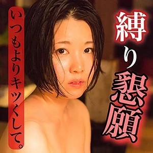 HONTO-004 ななこ（S-CUTE – HONTO-004）