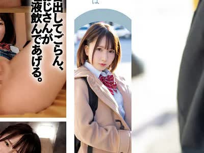 骑兵破解HMN-189 ぼっち×おじ散歩 アプリで出会ったクラスでぼっちの子の誘惑に負けた中年オヤジは ラブホテルで何度も、何度も、中出しセックスしてしま