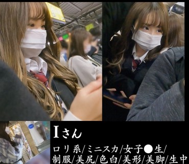 SIMM-707 【閲覧注意】ロリ顔美少女Iちゃん＠新宿【女子●生 制服 ブレザー ミニスカ 美脚 Aカップ 中出し】#パンチラ盗撮#電車痴漢#自宅侵入#睡眠姦