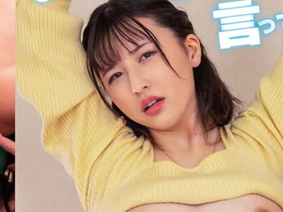骑兵破解SVDVD-891 募集素人若奥様マシンバイブチャレンジ！最後まで潮を吹かなかったら100万円！負けたら中出しSEX！Vol3
