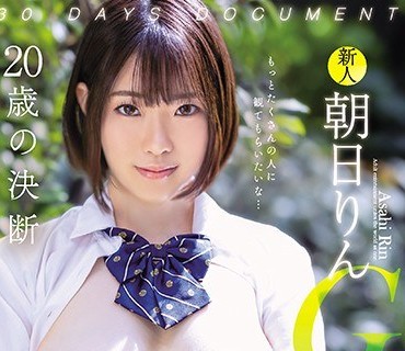 JUFE-029 肉感タイトスーツ！ デキる長身美人OLの下品な着衣SEX ～職場に復帰した人妻OL・えいみさん～ 黒宮えいみ