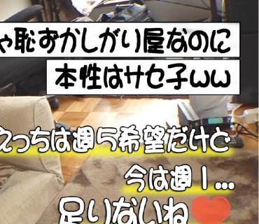 AKYB-001 ねね(19) 147cm ミニマム美少女♪