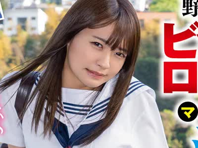 骑兵破解SVDVD-865 羞恥！野外腰砕け！激ヤバ・ビッグバンローターをマ○コに入れて潮吹きアクメデート！19なつ 東條なつ