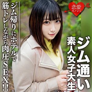 EROFC-110 れな（恋愛カノジョ – EROFC-110）