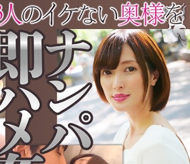 DHT-0296 38歳専業主婦 肉食系の浮気妻 まりさん38歳