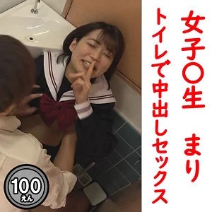 KITAIKE-468 まりさん（北池袋盗撮倶楽部 – KITAIKE-468）