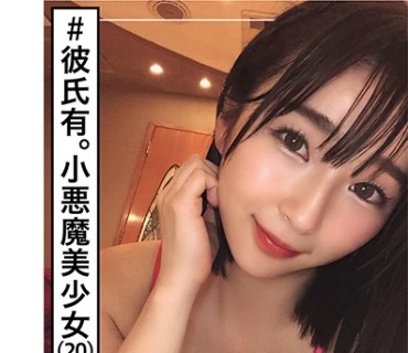 HOI-107 彩芽(20) 素人ホイホイZ・素人・王道美少女・素