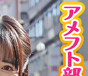KING-070 あかね
