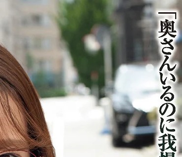 BF-639 見た目は地味なのに脱いだら凄い華奢なカラダにGカップ巨乳、超くびれウエスト！男を誘惑して杭打ち中出し騎乗位プレス 中村ここね