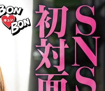 BKYNB-027 SNSで拾い画に騙されて初対面の精子脳にどちゃくそ突かれて絶倫中出しされた私 河東実里