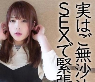 YKMC-02 2 なっちゃん(24)