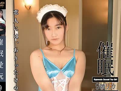 骑兵破解ANX-110 催●愛玩 9號リカ あゆみ莉花