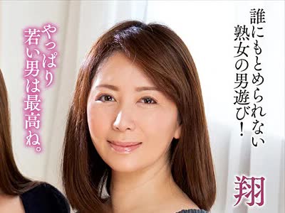 骑兵破解NACR-446 若いツバメの競い合い 翔田千里 西園寺美緒