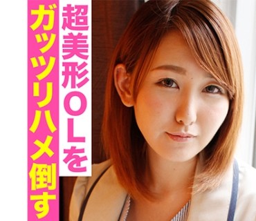 BYTCN-117 働くオンナ図鑑 なつ(21) 1