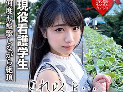 骑兵破解EROF-028 ききょう（恋愛カノジョ – EROF-028）