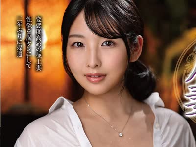 骑兵破解JURA-191 初撮り人妻ドキュメント第二章 羽田真子