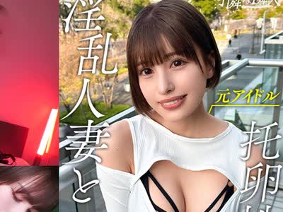 骑兵破解MAAN-1170 【異常に生ハメが好きな超巨乳人妻】テンションバグってる人妻がえぐい性欲を発散！パイパンマ●コをWおもちゃでバチバチ刺激！チン嗅ぎ