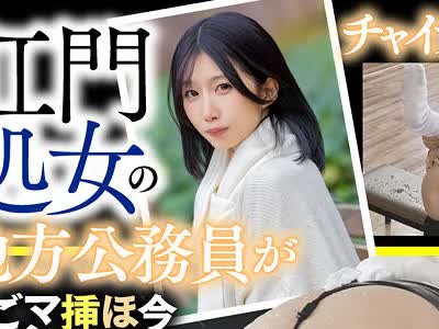骑兵破解KUSE-042 肛門処女の地方公務員が初アナルで腸汁ダクダク気張りイキ 谷あづさ シリーズ最長260分牛乳浣腸まき散らしスペシャル