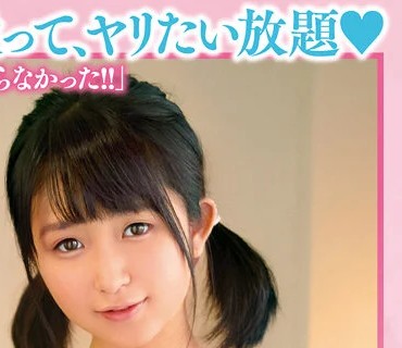 KTRA-411 成長期の巨乳妹とワイセツ淫行 460分 4枚組BOX