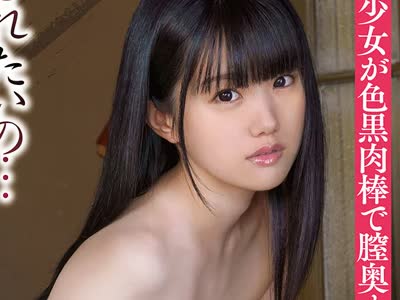骑兵破解APKH-162 「汚されたいの…変態にして…」アイドル並みの制服娘が、学校帰りにパパと同年代のチ○ポと戯れてイキ狂う禁断ハメ撮り 白城リサ