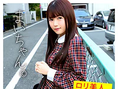 骑兵破解OCN-021 まいちゃん（ワンチャンすこすこ.com – WNSO-021）