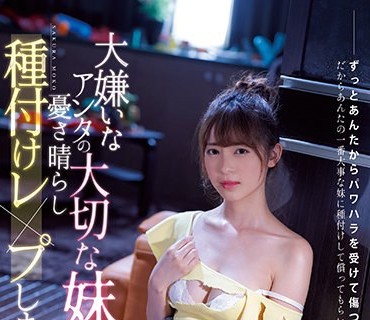 CAWD-031 拘束男をひたすらヌキまくる逆レ●プ痴女2 射っても射っても止めない種搾り中出しプレス 深田えいみ