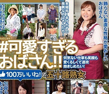 MBM-022 な、長げぇぇぇえええ！！ ふと目を奪われる 韓国最上級美脚ムスメとセックスがしたい！！ 7人4時間SP